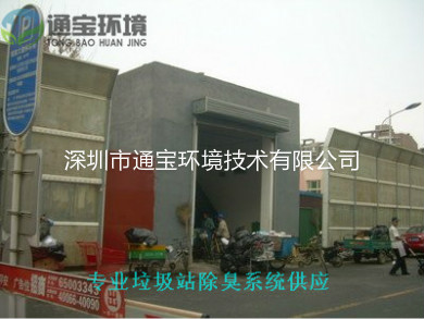 �ɶ�������վ�����ܵ�