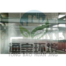 �������sվ���ܳ����O��S