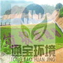 ����̎���UV������ϵ�y��������