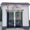 �������D(zhu��n)վUV������ϵ�y(t��ng)Ч��