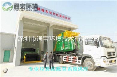 �ֵ������D(zhu��n)�\վ���F�������a(ch��n)�S��